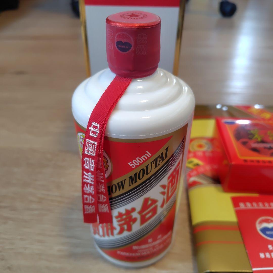 茅台酒 2023 新品 未開封！2023/04/11