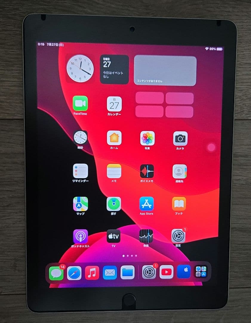 Apple iPad Pro 9.7 128GB wifi スペースグレー