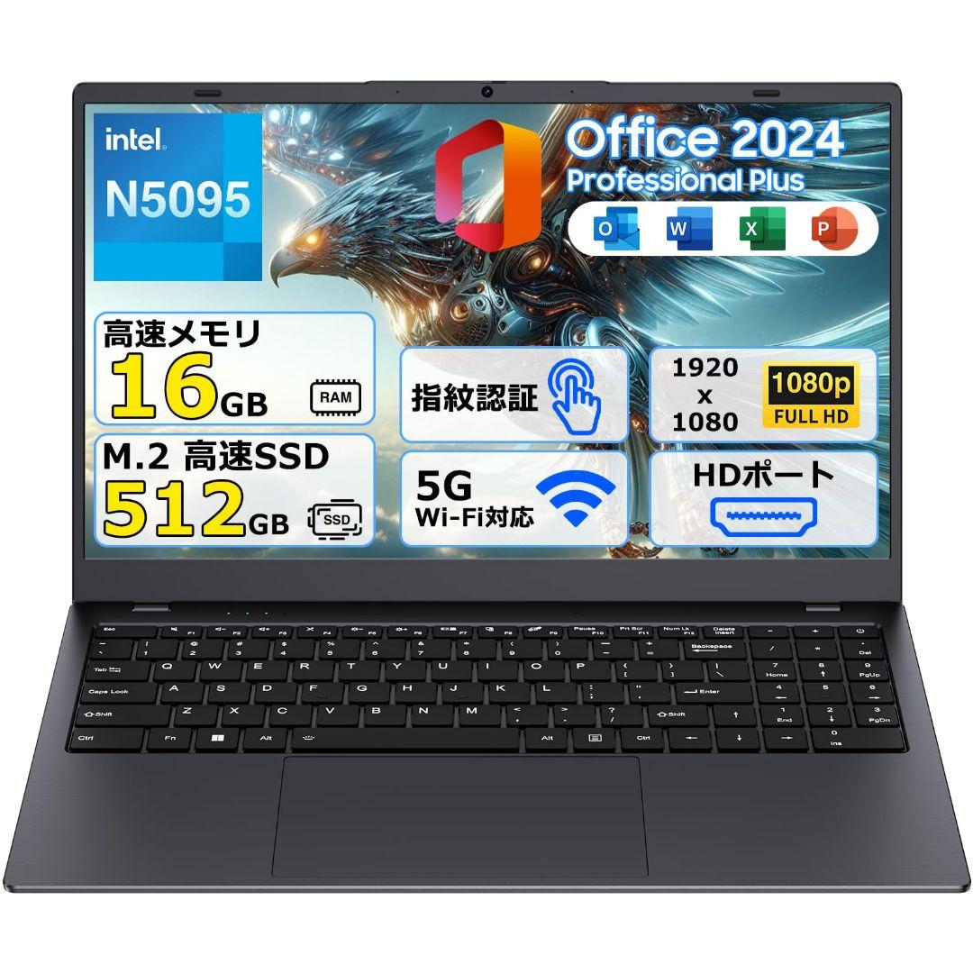 ノートパソコン Office 2024 15.6型 Core16GB