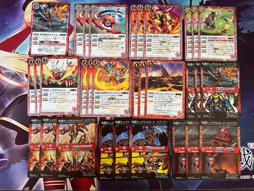 バトスピ　烈火 幸村　デッキ　シークレット　バトルスピリッツ