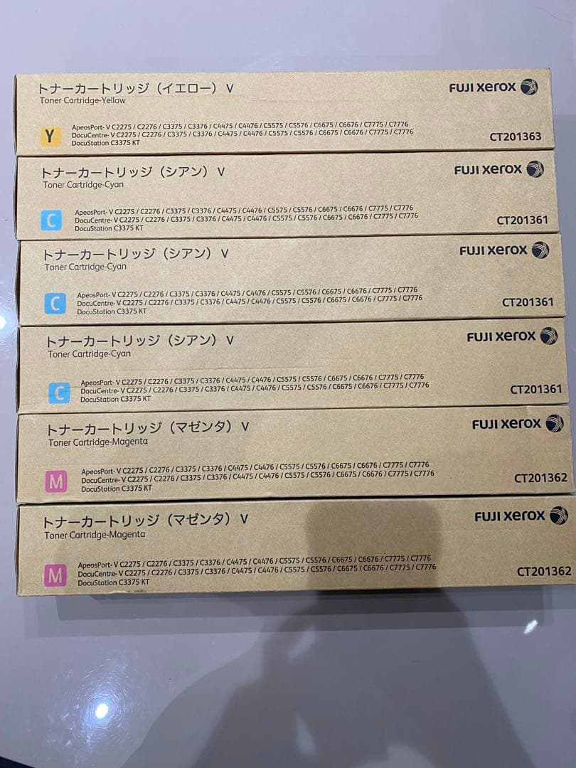 ノ*ブ様 FUJI XEROX トナーカートリッジセット