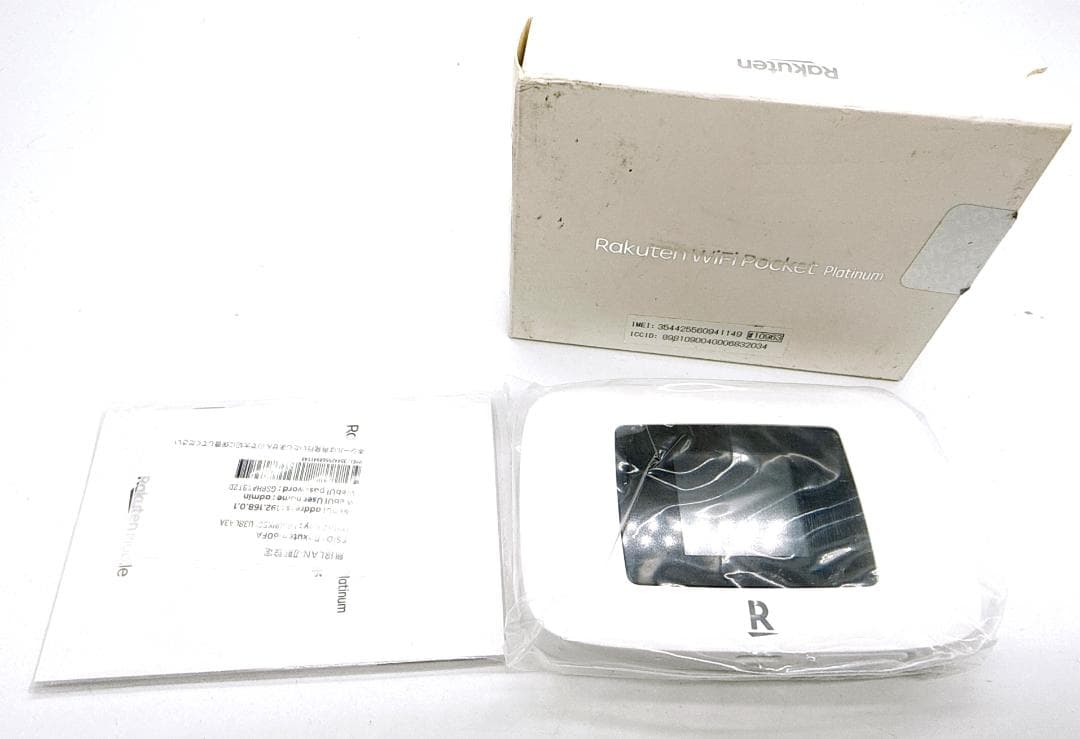 【26421】楽天モバイル ポケットWi-Fi ホワイト