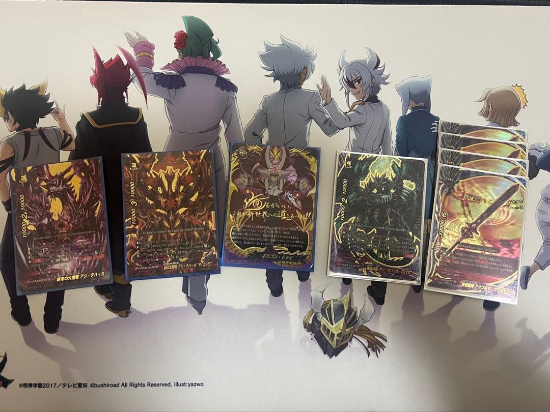 バディファイト ドラゴン・アイン、ツヴァイ　セット