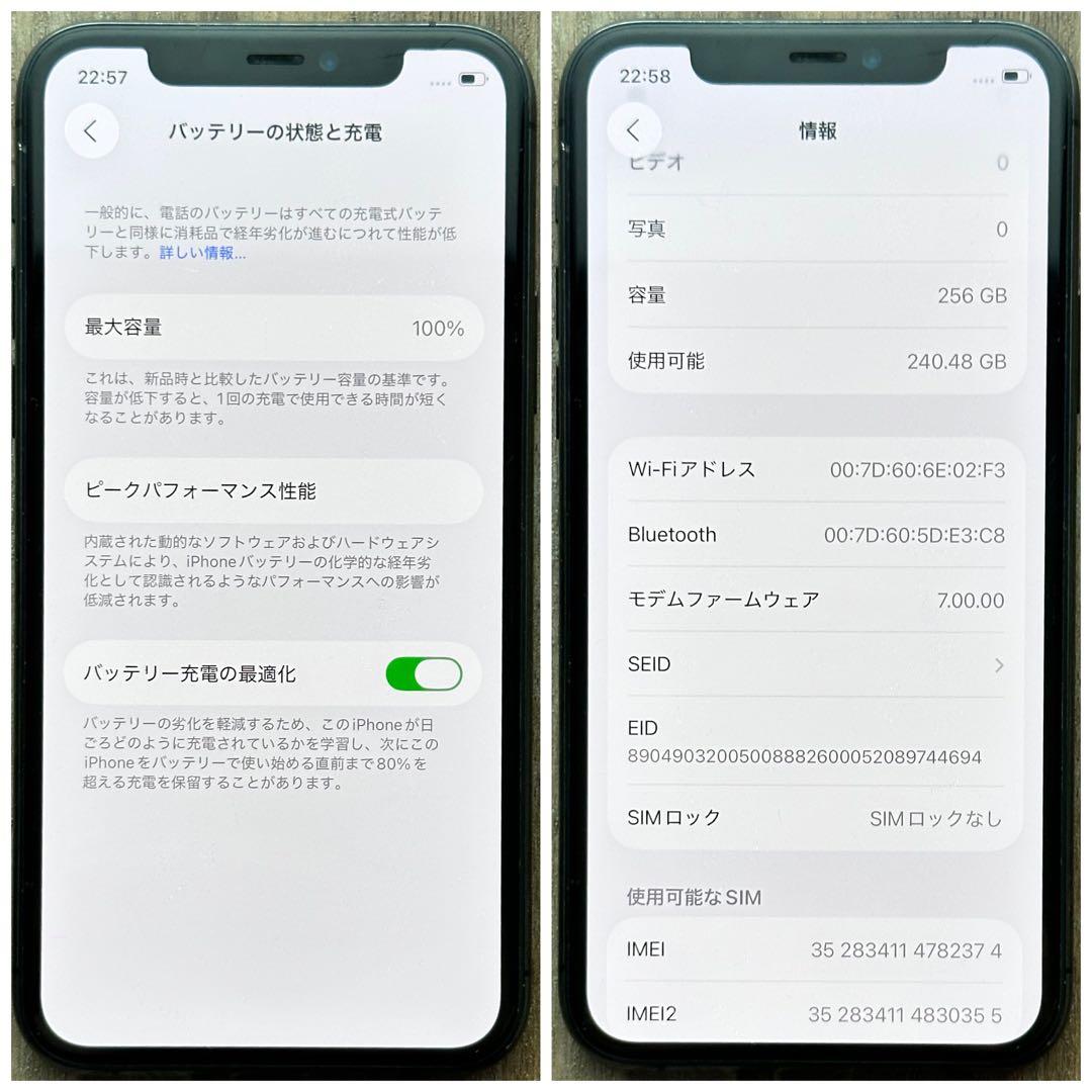 【大容量‼︎】iPhone11Pro 本体 Space Gray 256GB
