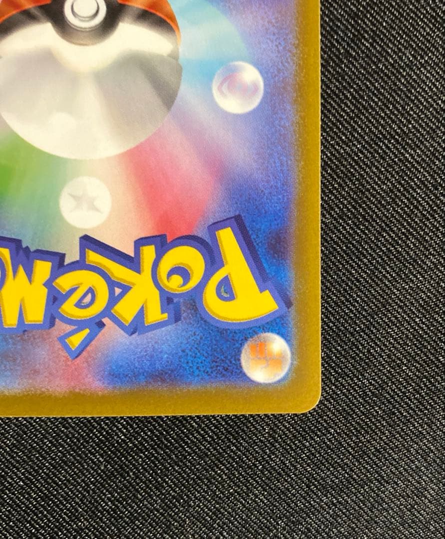 ポケモンカード　ミモザ　SAR バイオレットex