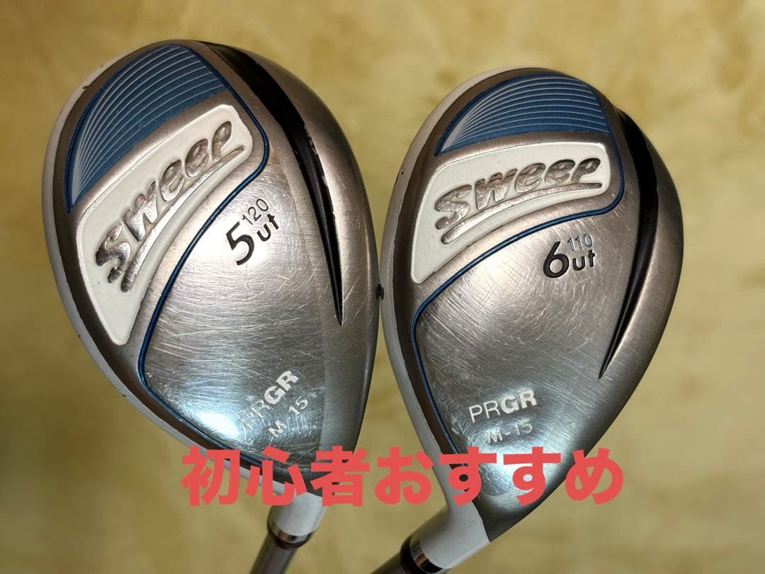 初心者向け！ ５Ｕ ６Ｕ PRGR sweep プロギア