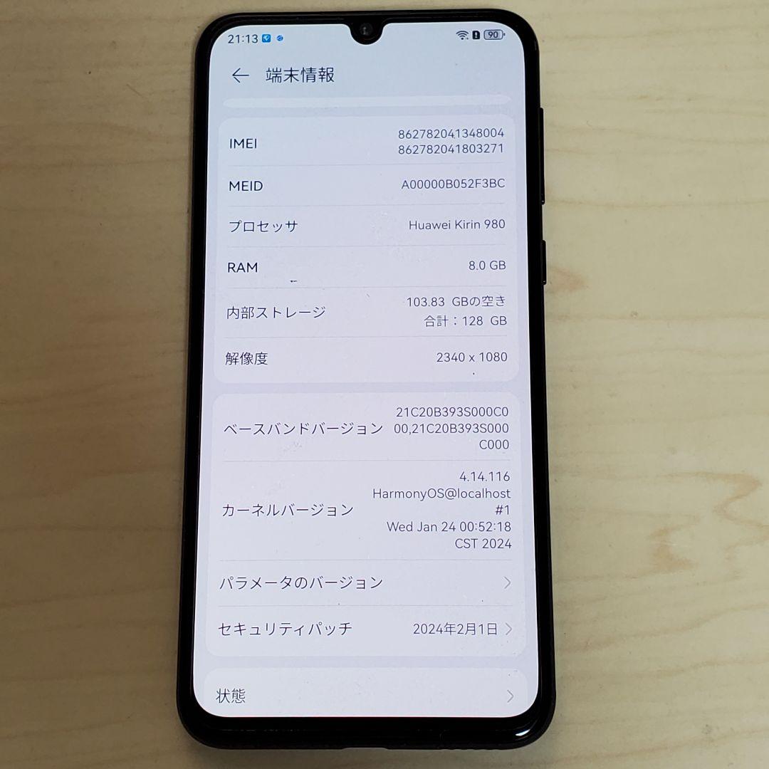 HUAWEI Nova 5 Pro 8GB 128GB 中国版