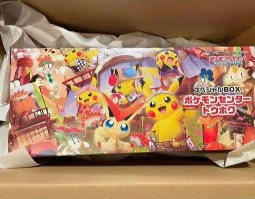 コ*乃様 ポケモンセンター　スペシャルボックス　トウホク　新品未開封　シュリンク