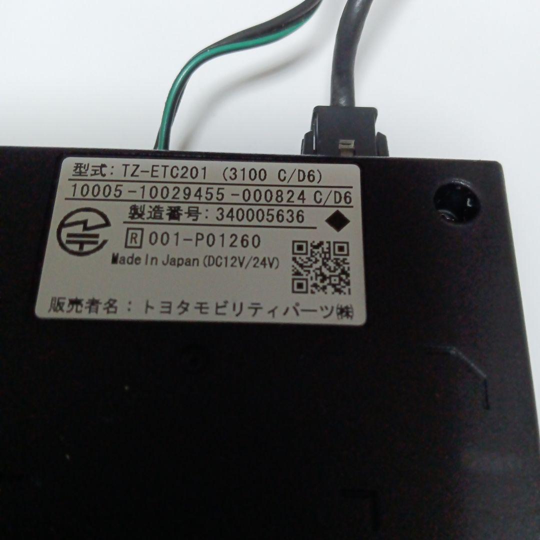 ETC車載器 ETC 2.0