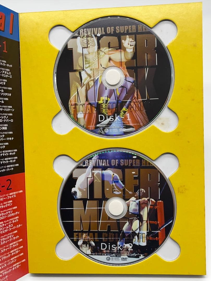 初代タイガーマスク ファイナルコレクション DVD BOX 猛虎伝説 -233-