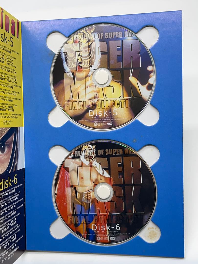 初代タイガーマスク ファイナルコレクション DVD BOX 猛虎伝説 -233-