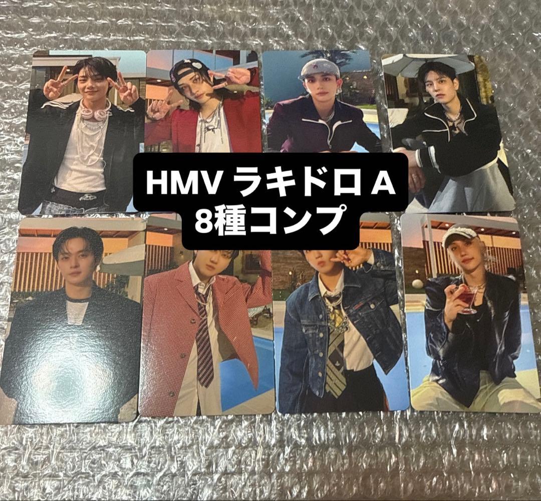 straykids do it HMV 特典 ラキドロ トレカ A コンプ ④