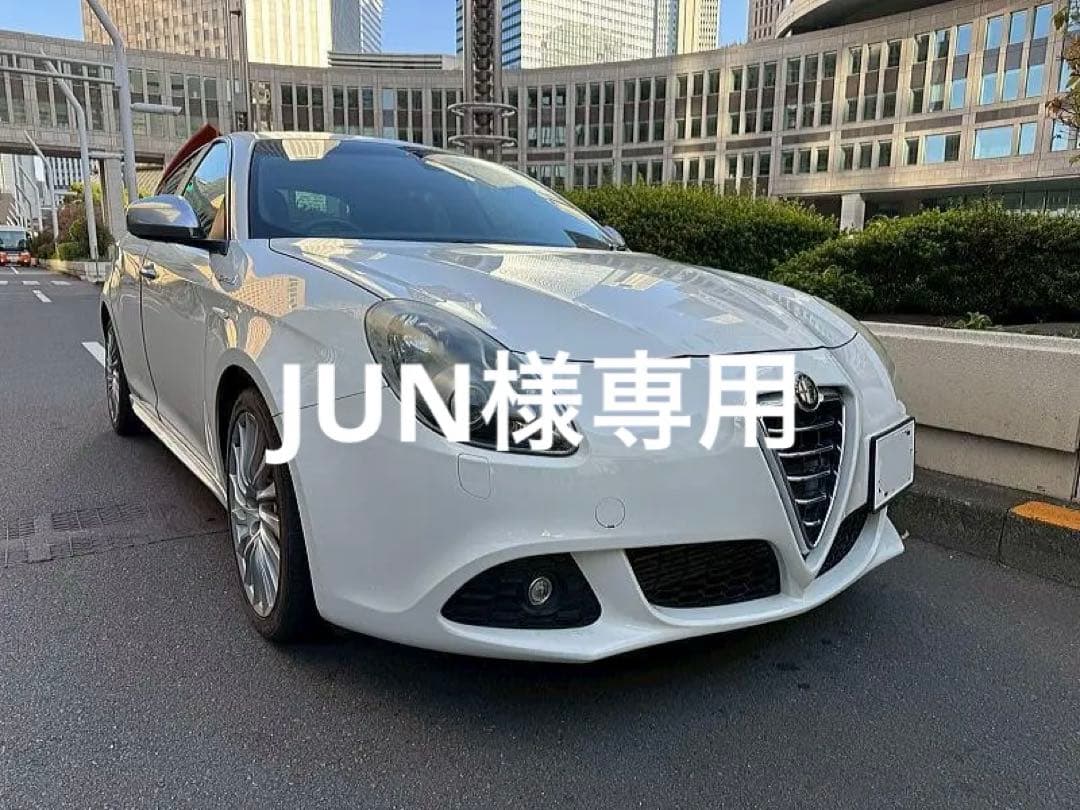 H25 アルファロメオ ジュリエッタ スポルティーバ TVナビ HID フォグ