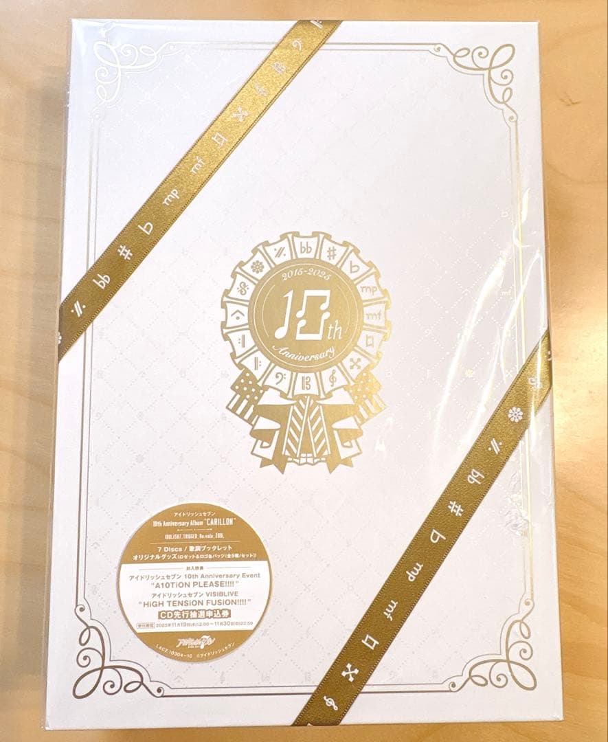 アイナナ10thAnniversary Album CARILLON アルバム