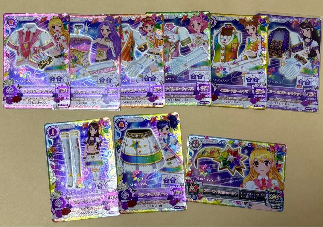 値下げ！アイカツカード スターアニス9枚セット