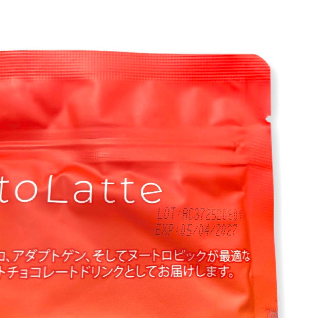 ＼即日発送／AdaptoLatte★ アダプトラテ オリジナル＋抹茶 360g