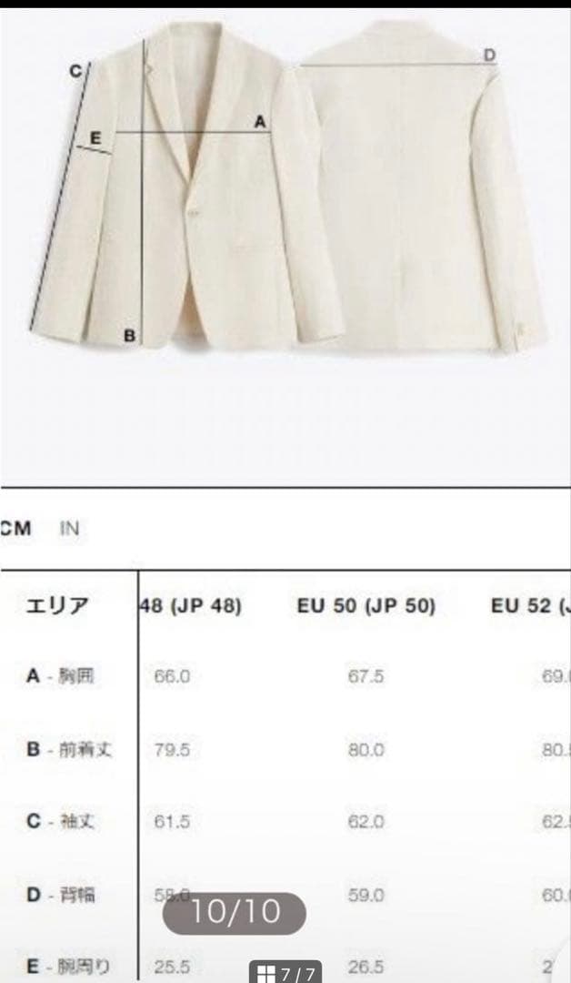 STUDIO NICHOLSON×ZARA ダブルブレスト ブレザー