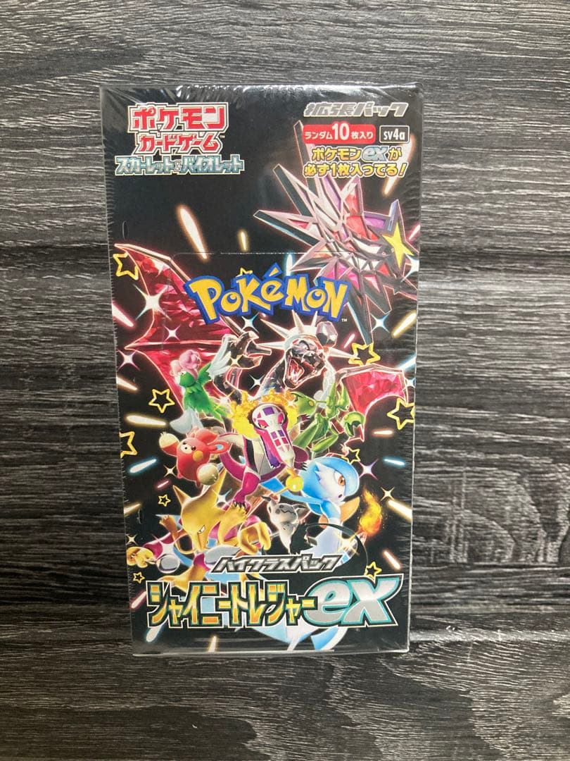 【アウトレット】シャイニートレジャーex シュリンク付き　未開封