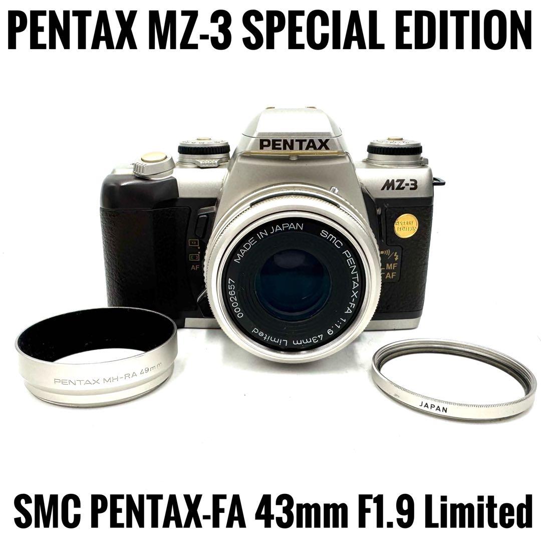フィルムカメラ PENTAX MZ-3 Special Edition FA 43mm F1.9