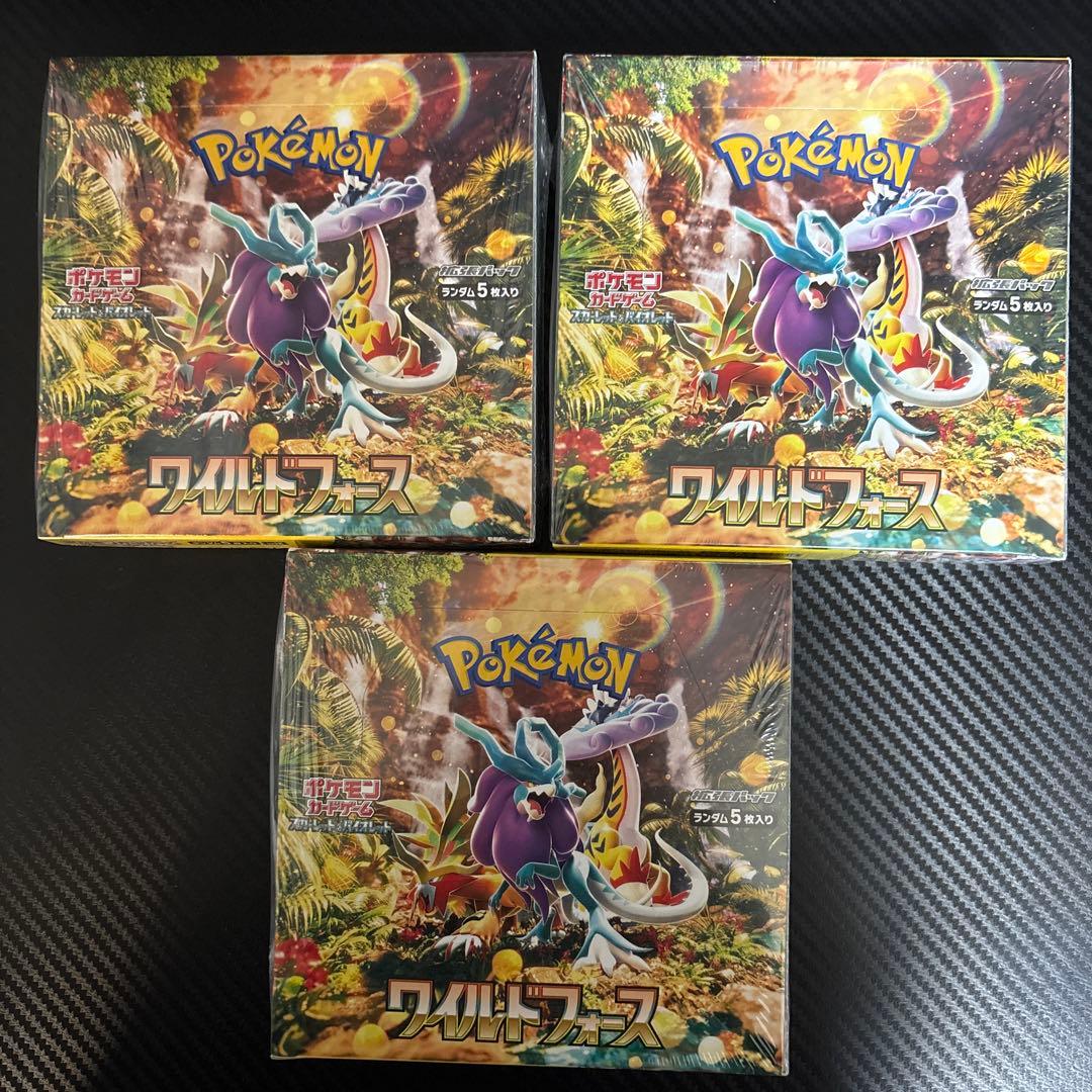 ポケモンカード ワイルドフォース3box