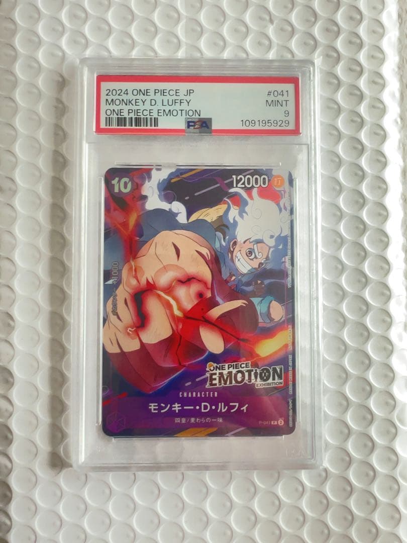 PSA9 ONE PIECE EMOTION モンキー・D・ルフィ プロモ
