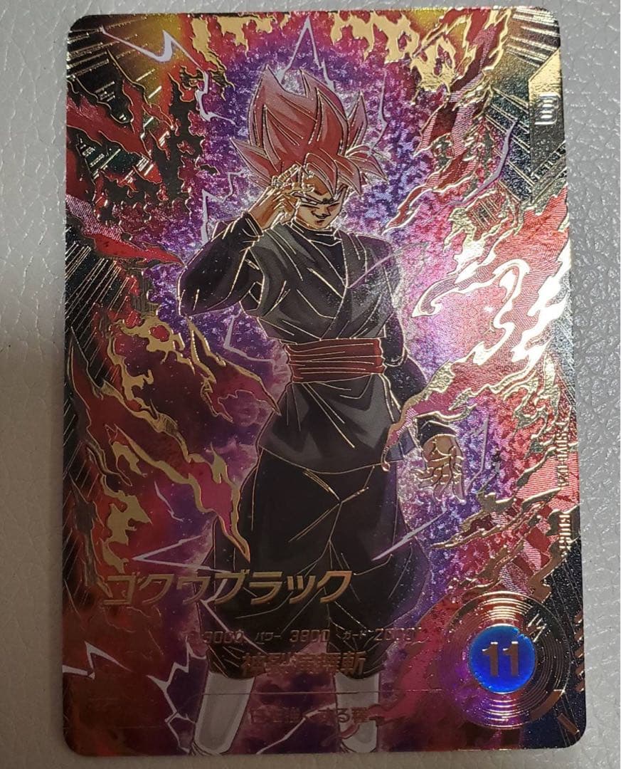 ドラゴンボール　スーパーダイバーズ　SDV8 パラレル　GDR ゴクウブラック