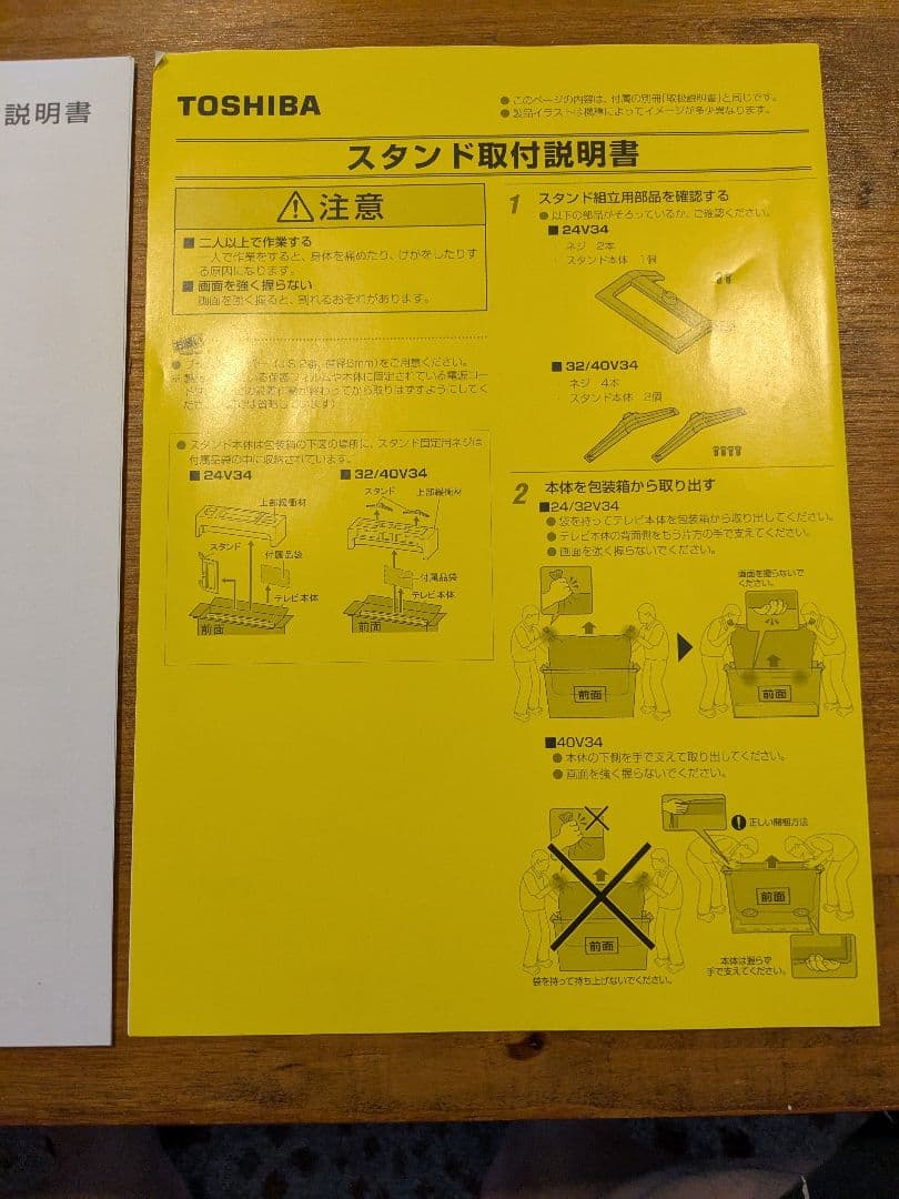 限定値引き！本日20時までREGZA 40V ハイビジョン液晶テレビ