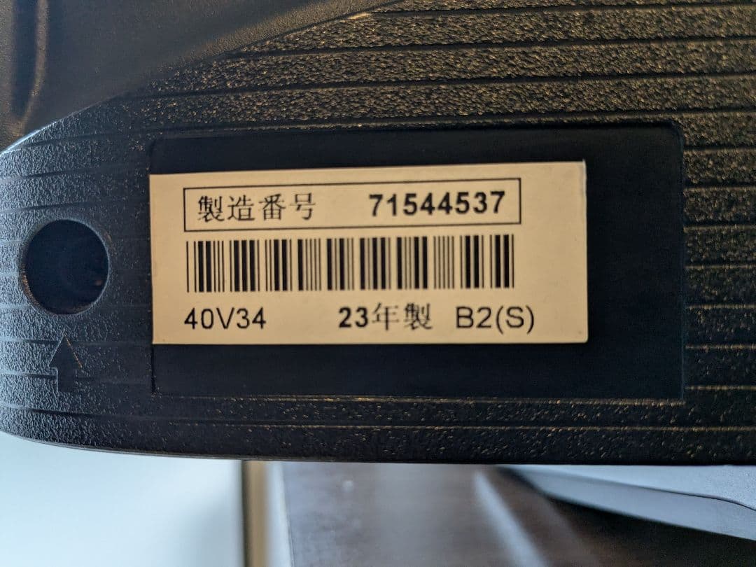 限定値引き！本日20時までREGZA 40V ハイビジョン液晶テレビ