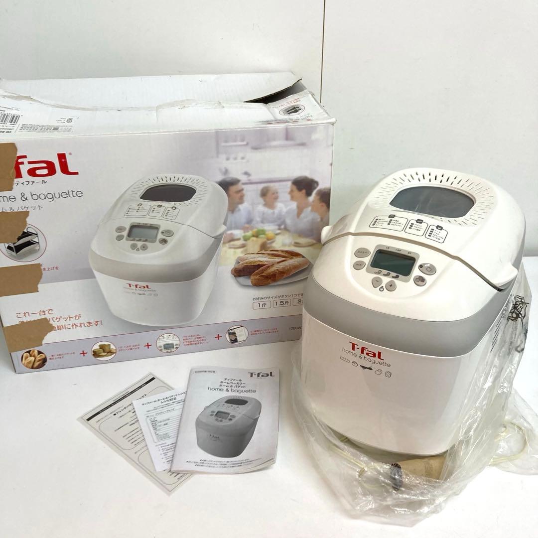 B109-40 T-fal ホームベーカリー ホーム&バゲット 未使用
