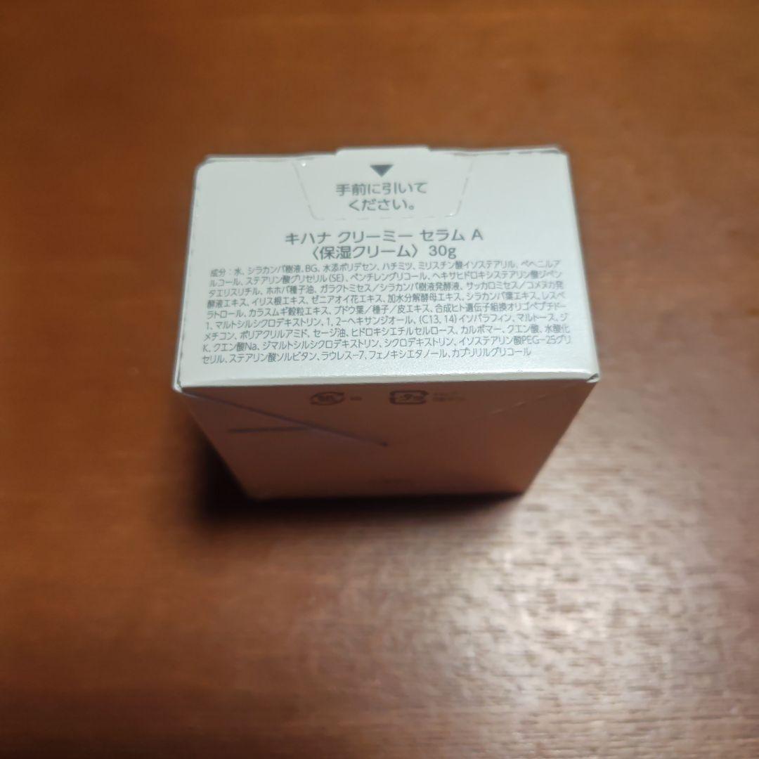 ヴァーナルエッセンシャルシャワーモイスト200ml　キハナクリーミーセラム30g