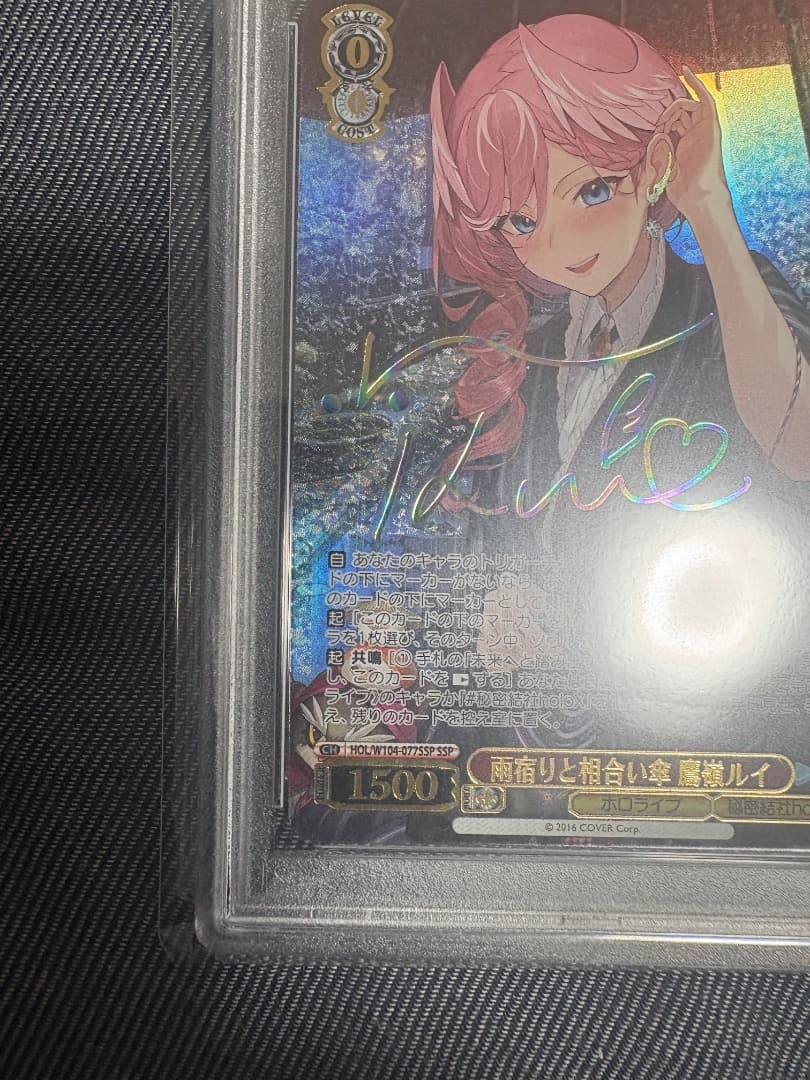 雨宿りと相合傘　高嶺ルイ