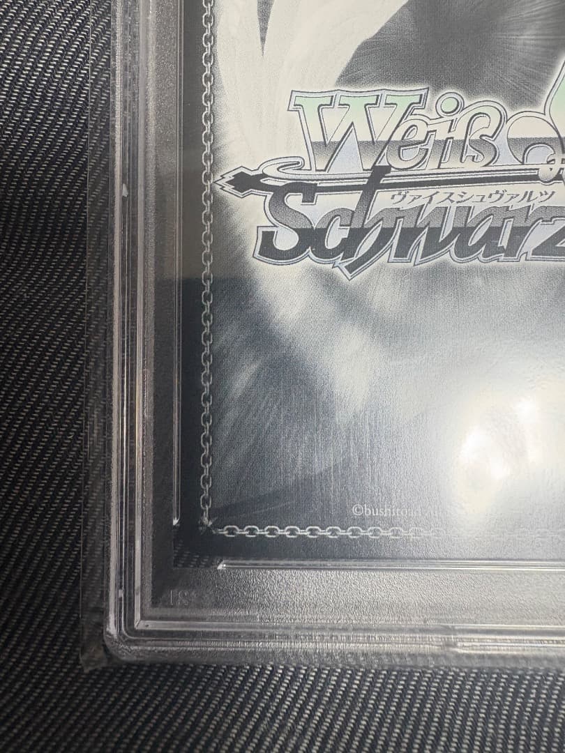 雨宿りと相合傘　高嶺ルイ