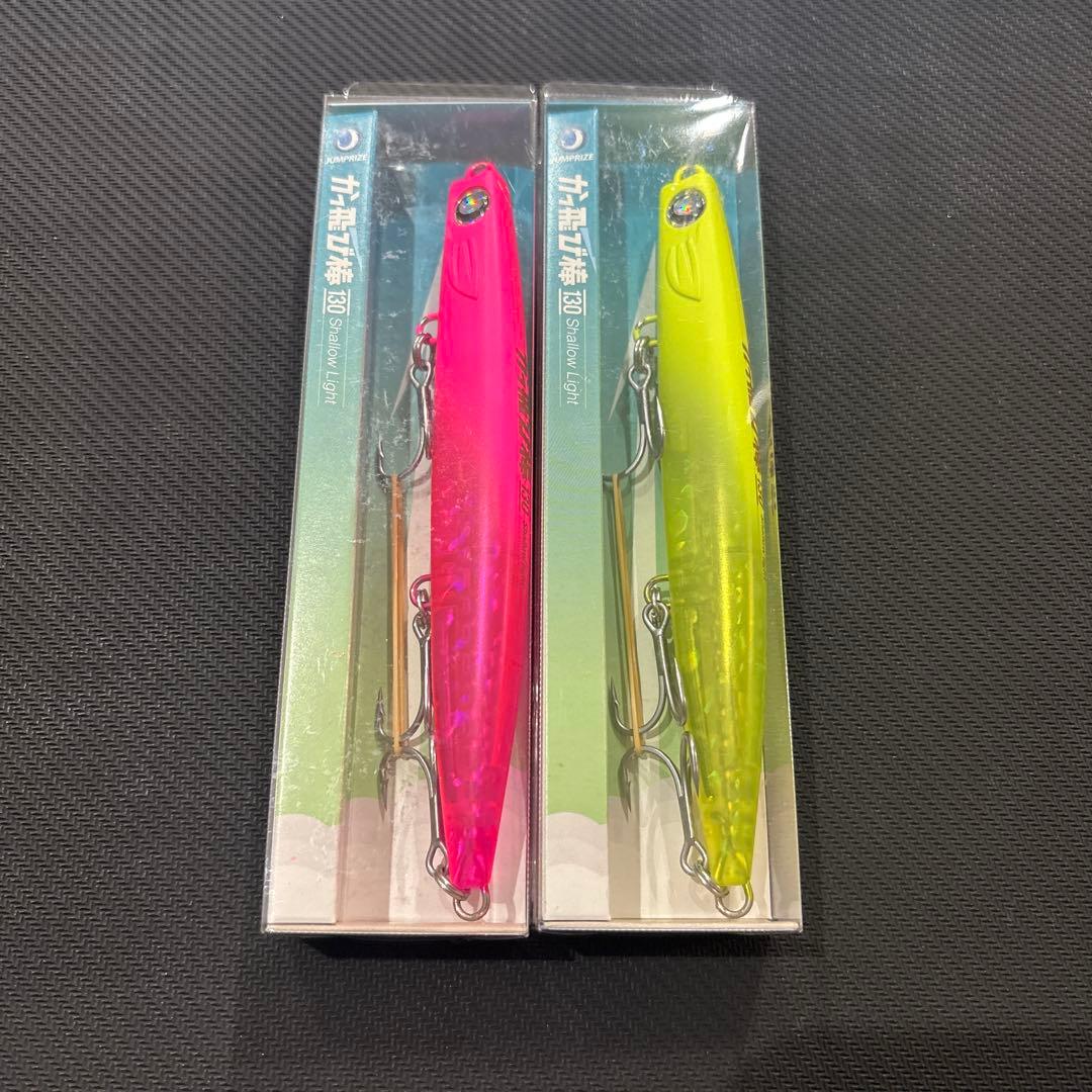 かっ飛び棒シャローライト　半々ピンク　半々チャート