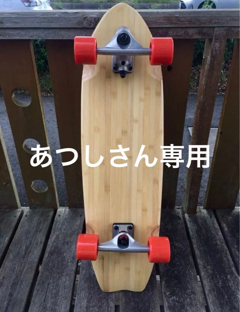 オリジナル　サーフスケートボード