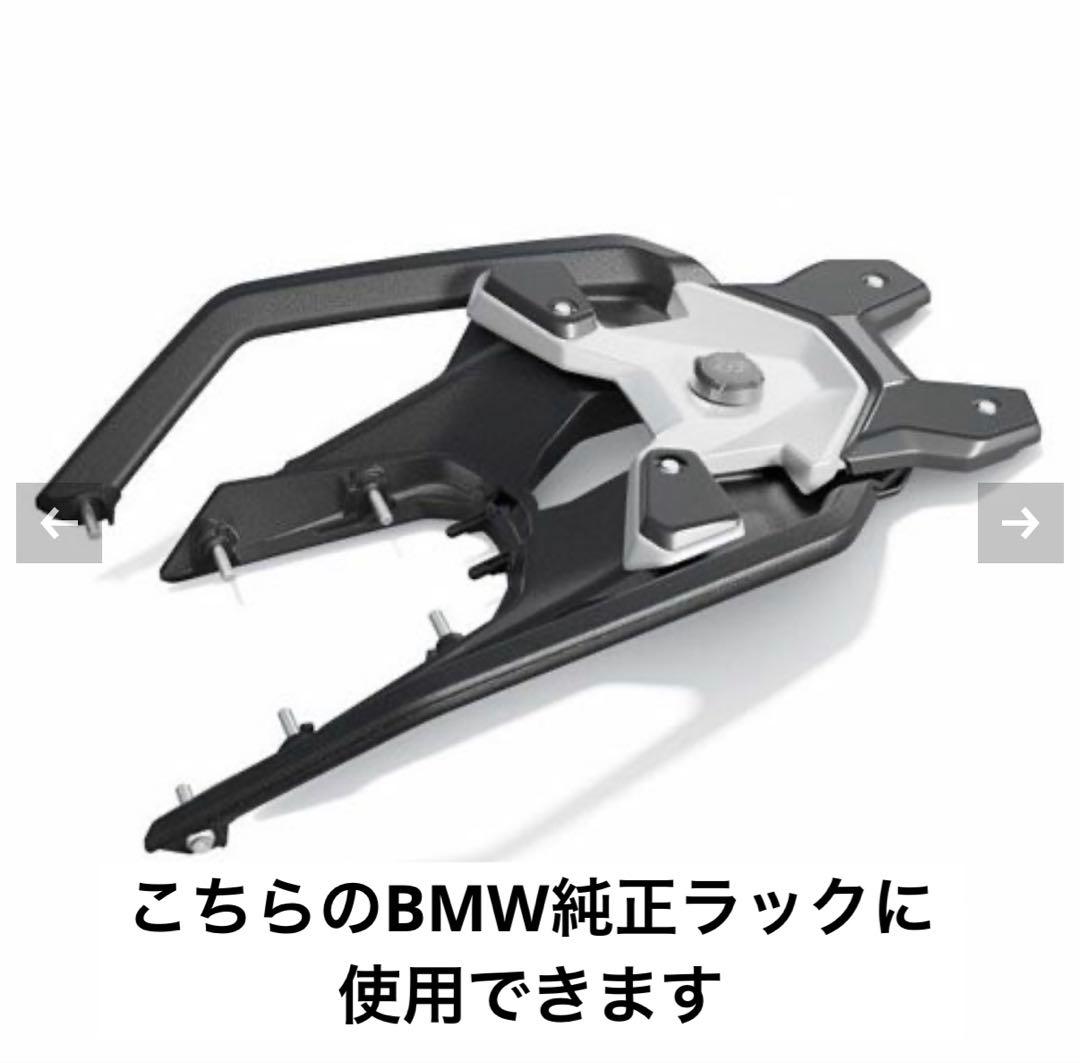 モノキー専用ベースプレート GIVI SRA5143  R1300GS