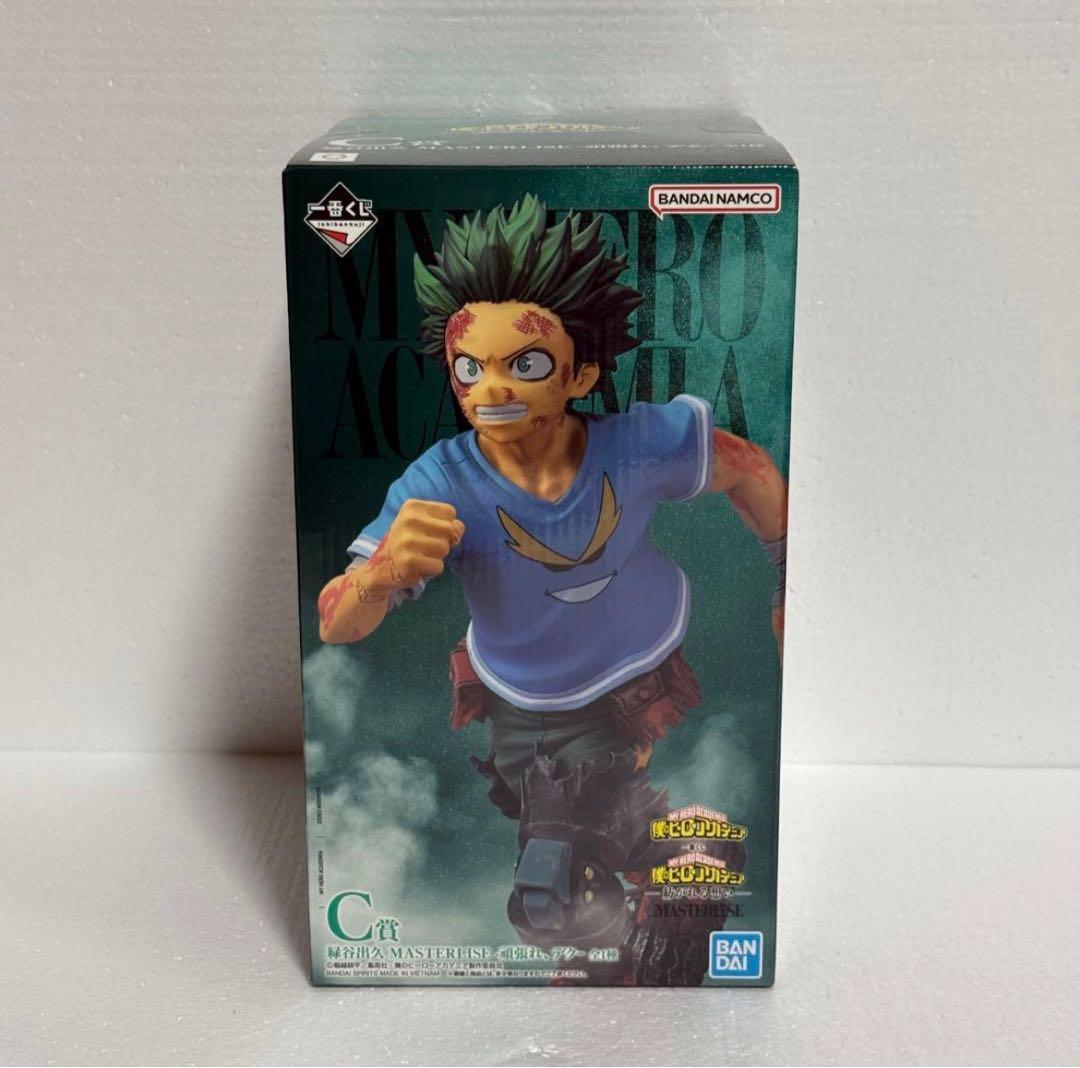 【新品・未開封】 僕のヒーローアカデミア 緑谷出久 一番くじ Ｃ賞 フィギュア