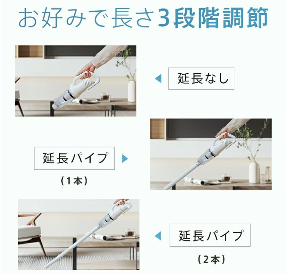 掃除機コードレス10000paスティック型LED付きハンディ