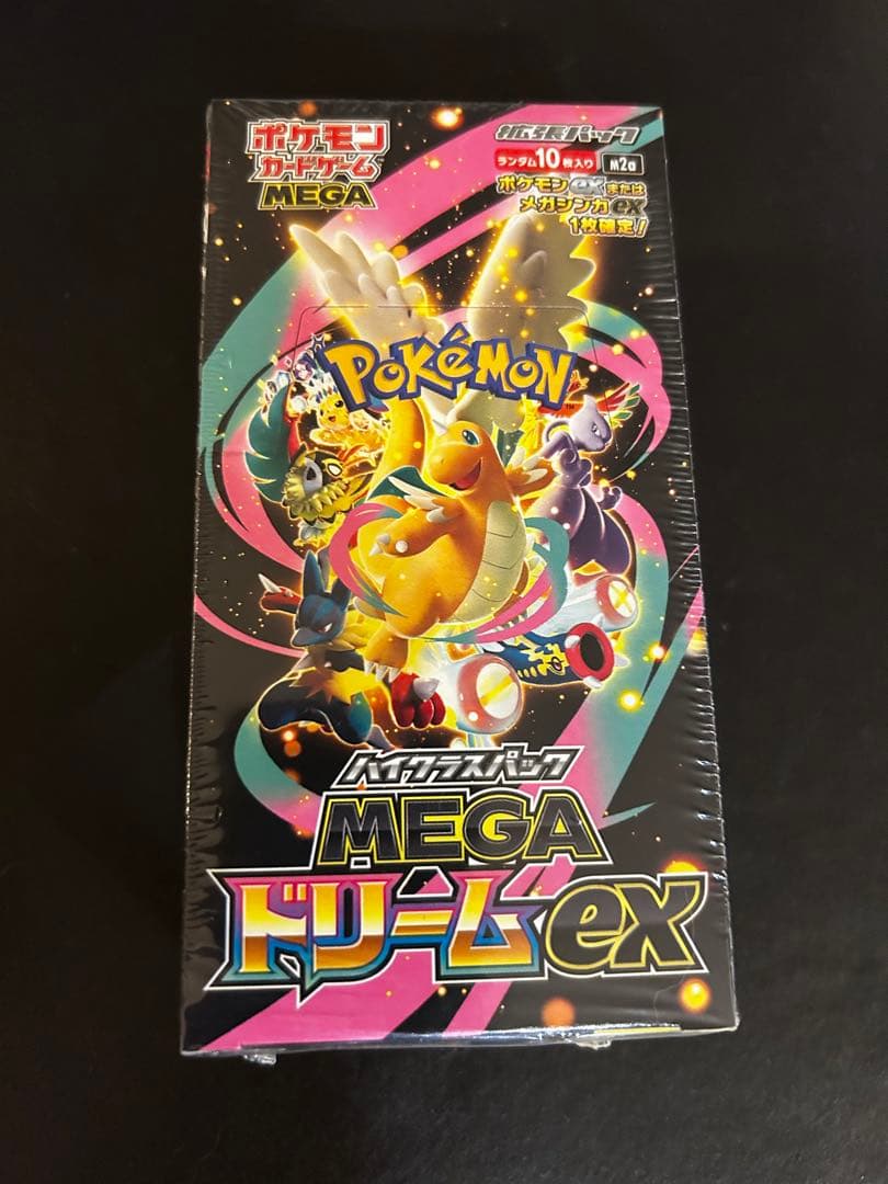 ポケモンカードゲーム MEGAドリームEX シュリンク付き①