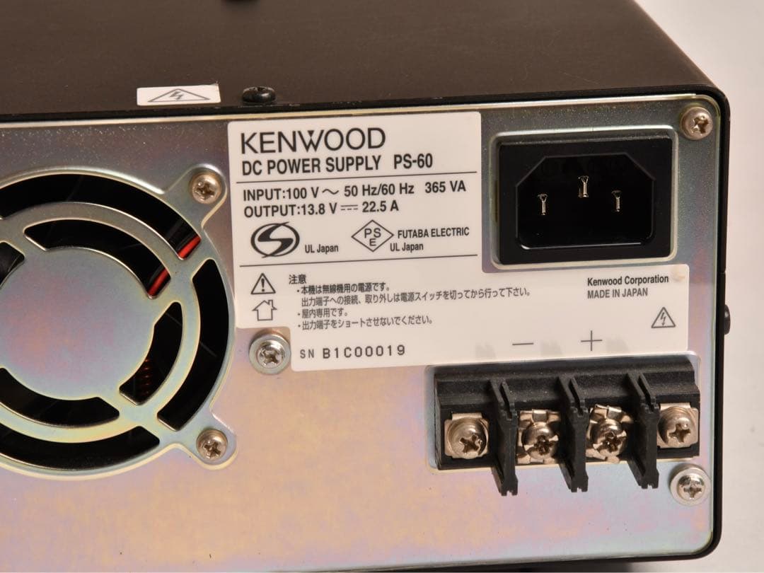 ケンウッドTS-590S HF.50MHz100Wオールモード完動美品