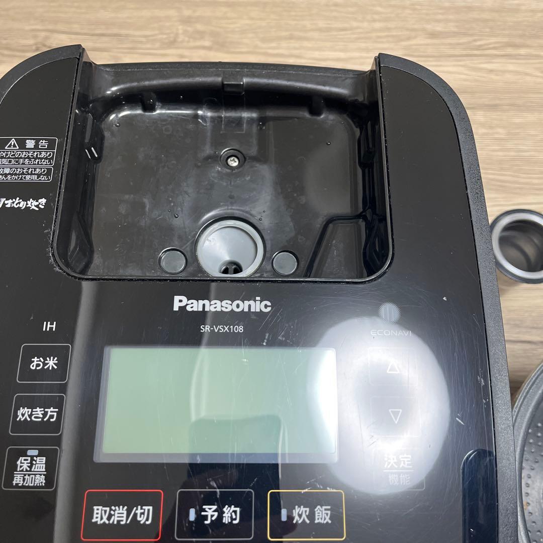Panasonic スチーム&可変圧力ジャー炊飯器SR-VSX108