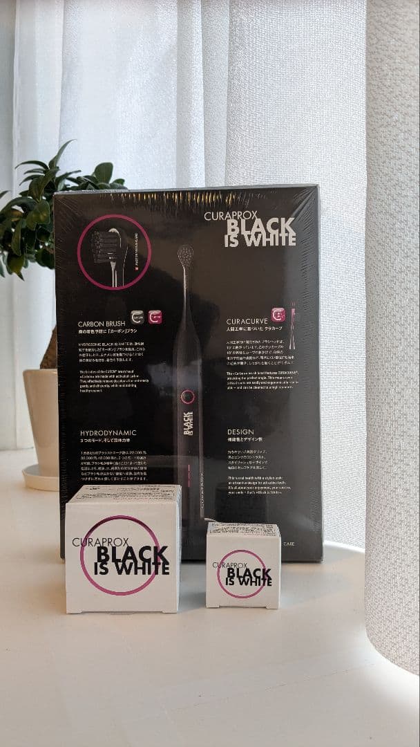 【新品未開封】電動歯ブラシ ブラックイズホワイト　おまけ