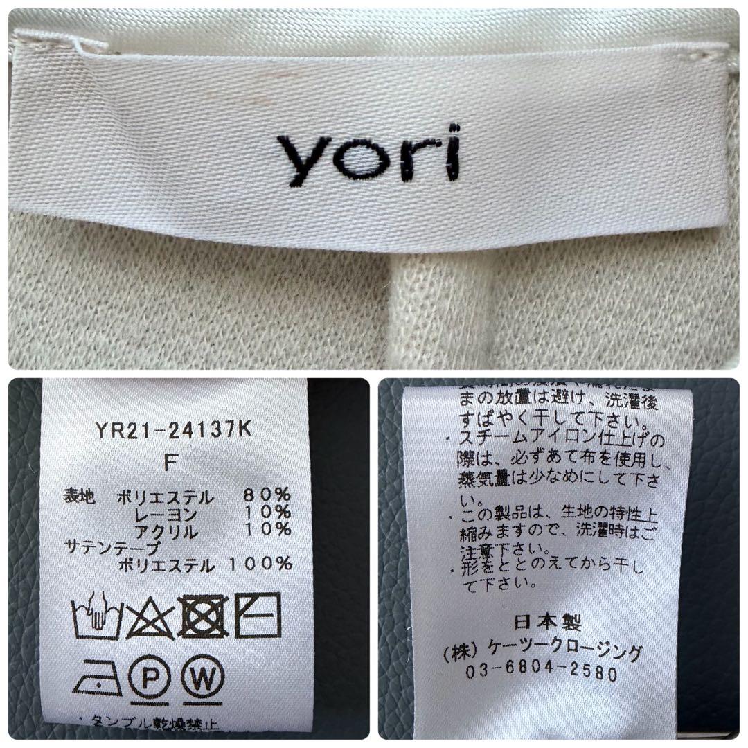 yori 2024AW ダブルクロスTeeブラウス 長袖 プルオーバー キナリ