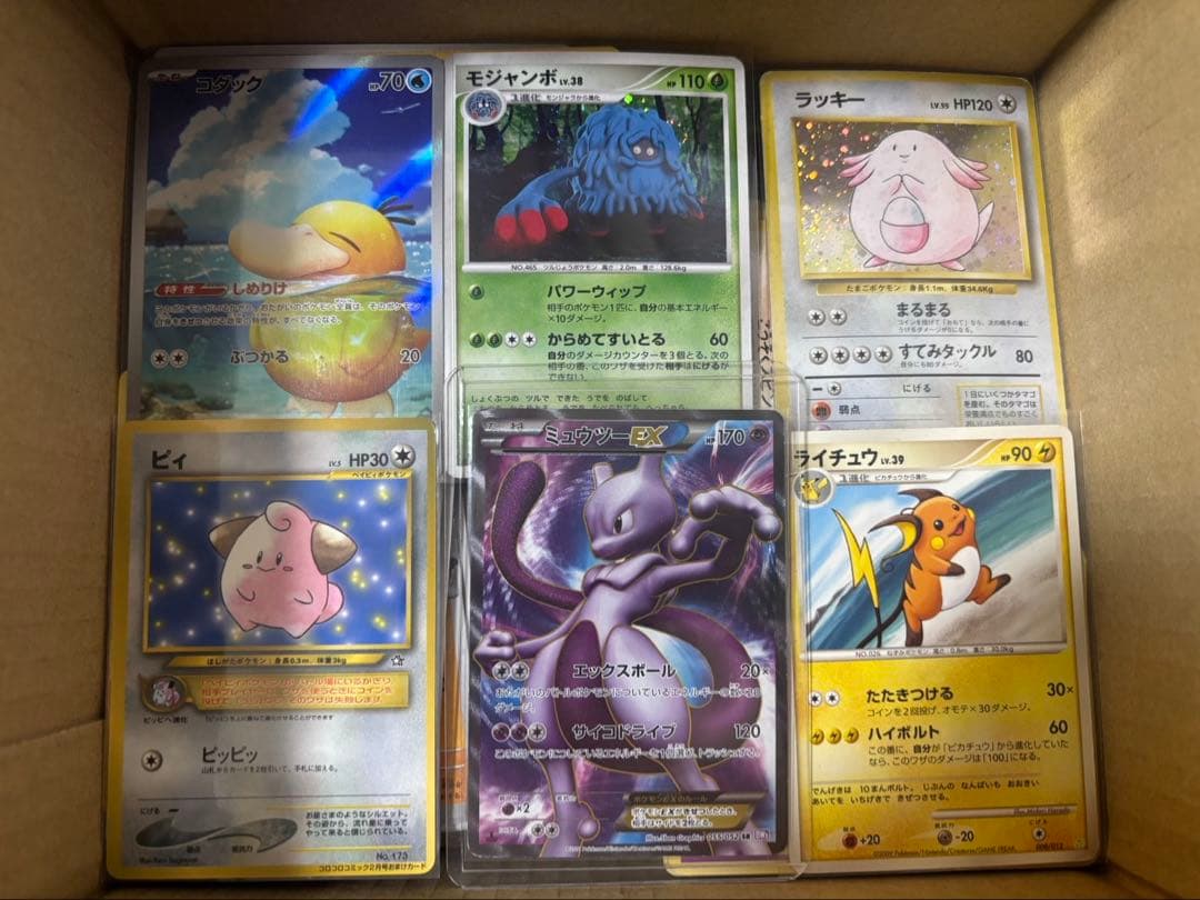 引退品 ポケモンカード まとめ売り