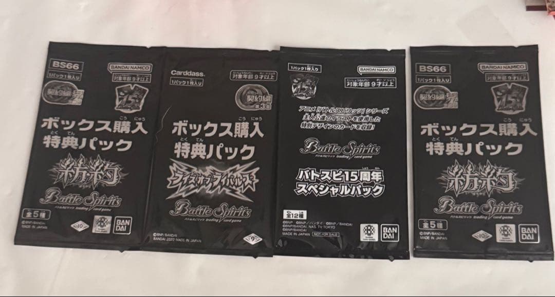 バトルスピリッツ　未開封パック　60パック