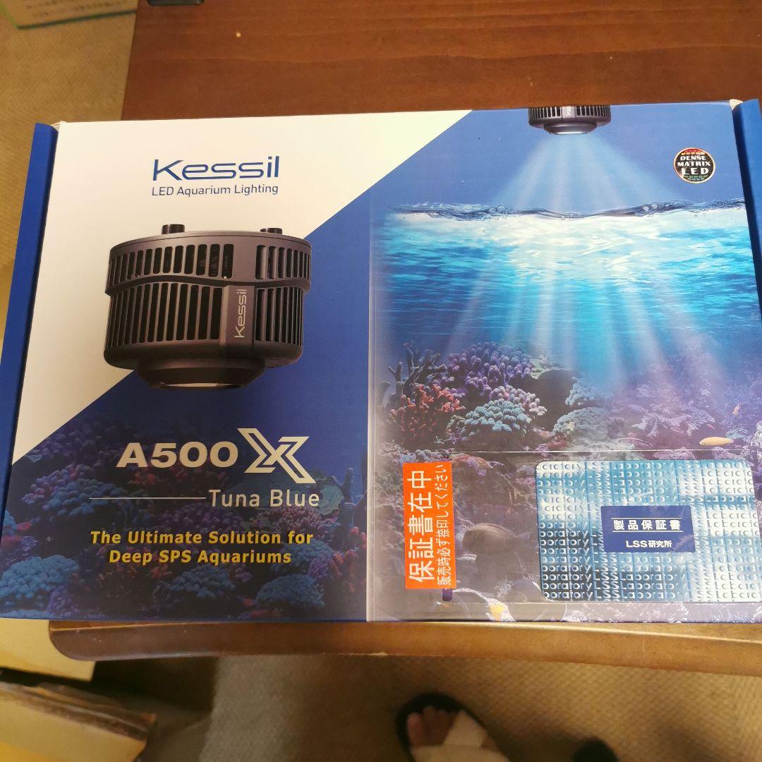 Kessil A500X Tuna Blue LED照明 3台