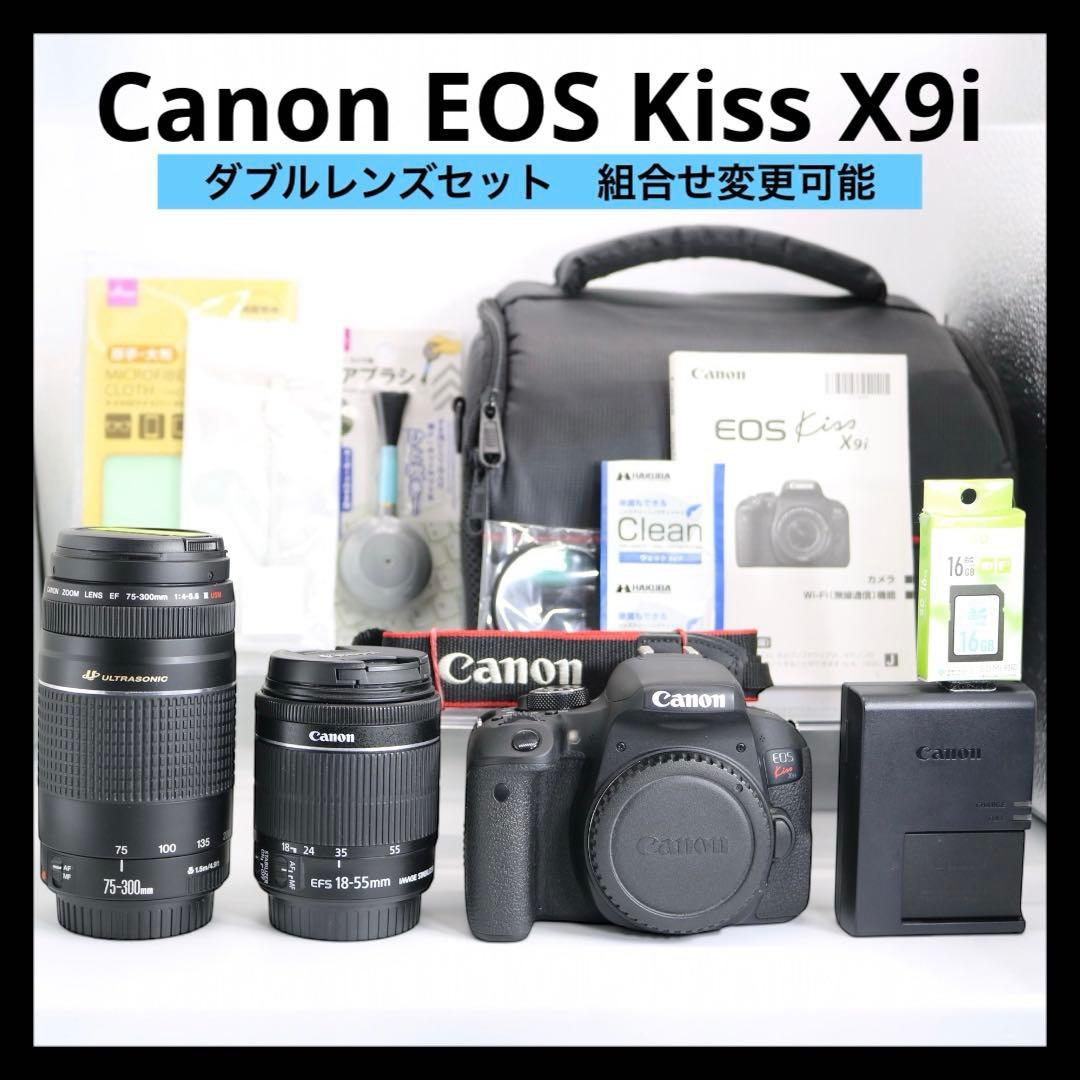 美品 【Canon EOS Kiss X9i ダブルレンズセット】Wi-Fi搭載