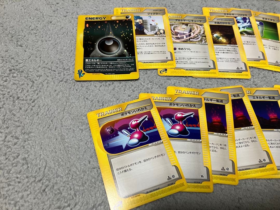 ポケモンカード　eカード　まとめ売り　ポケカ