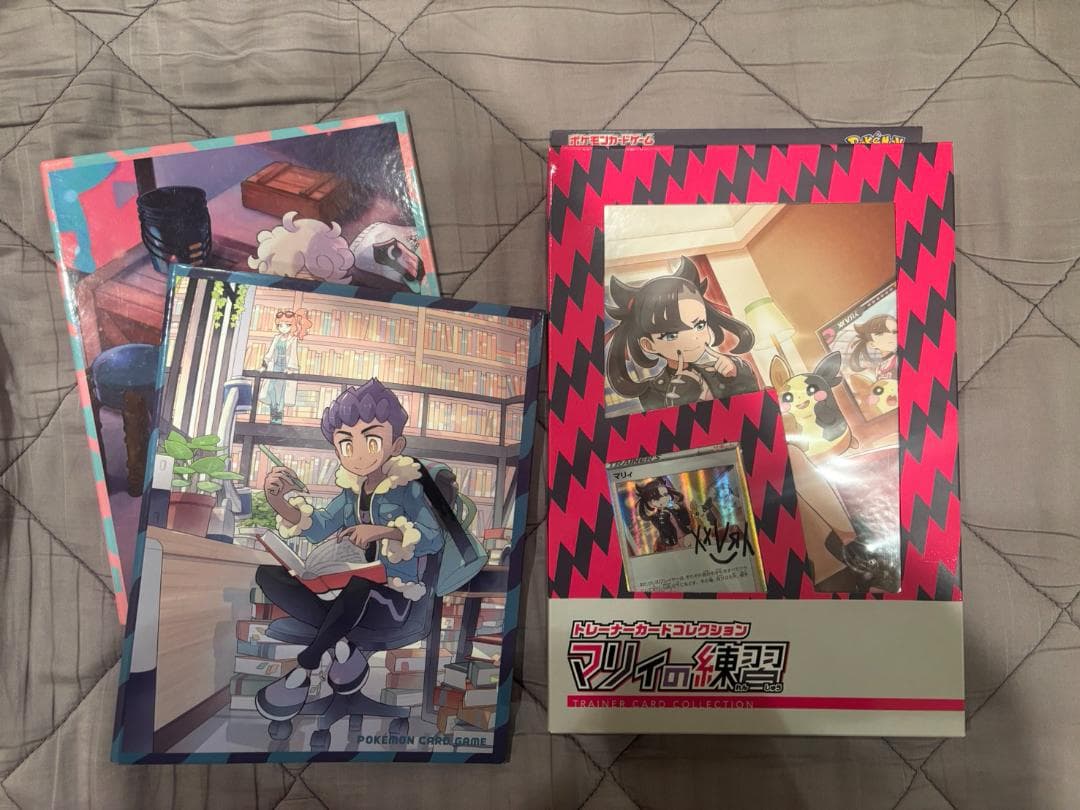 マリィの練習 新品未開封 + ホップの日課&ビートの決心カードファイルのみ