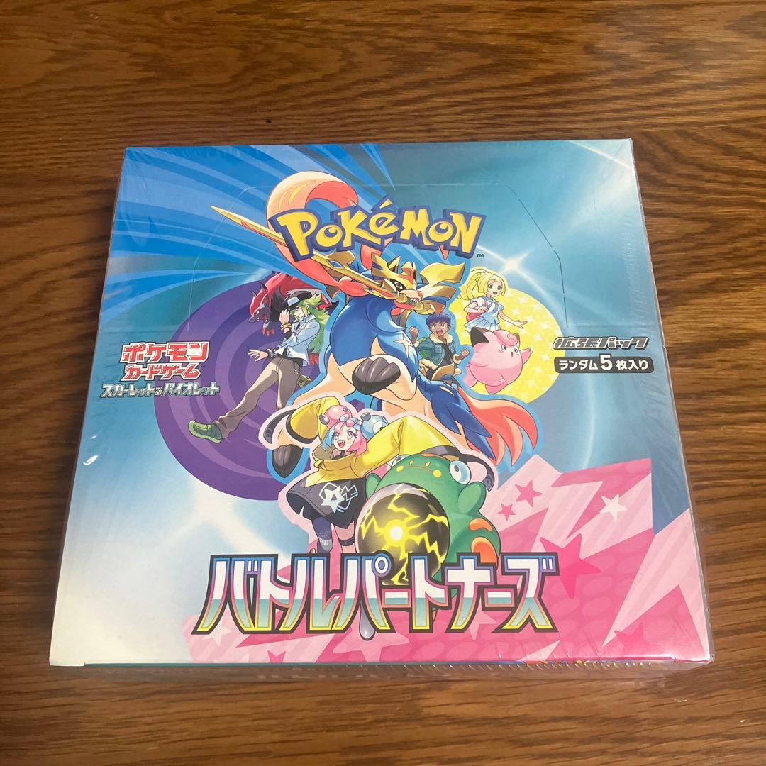 バトルパートナーズ　1box