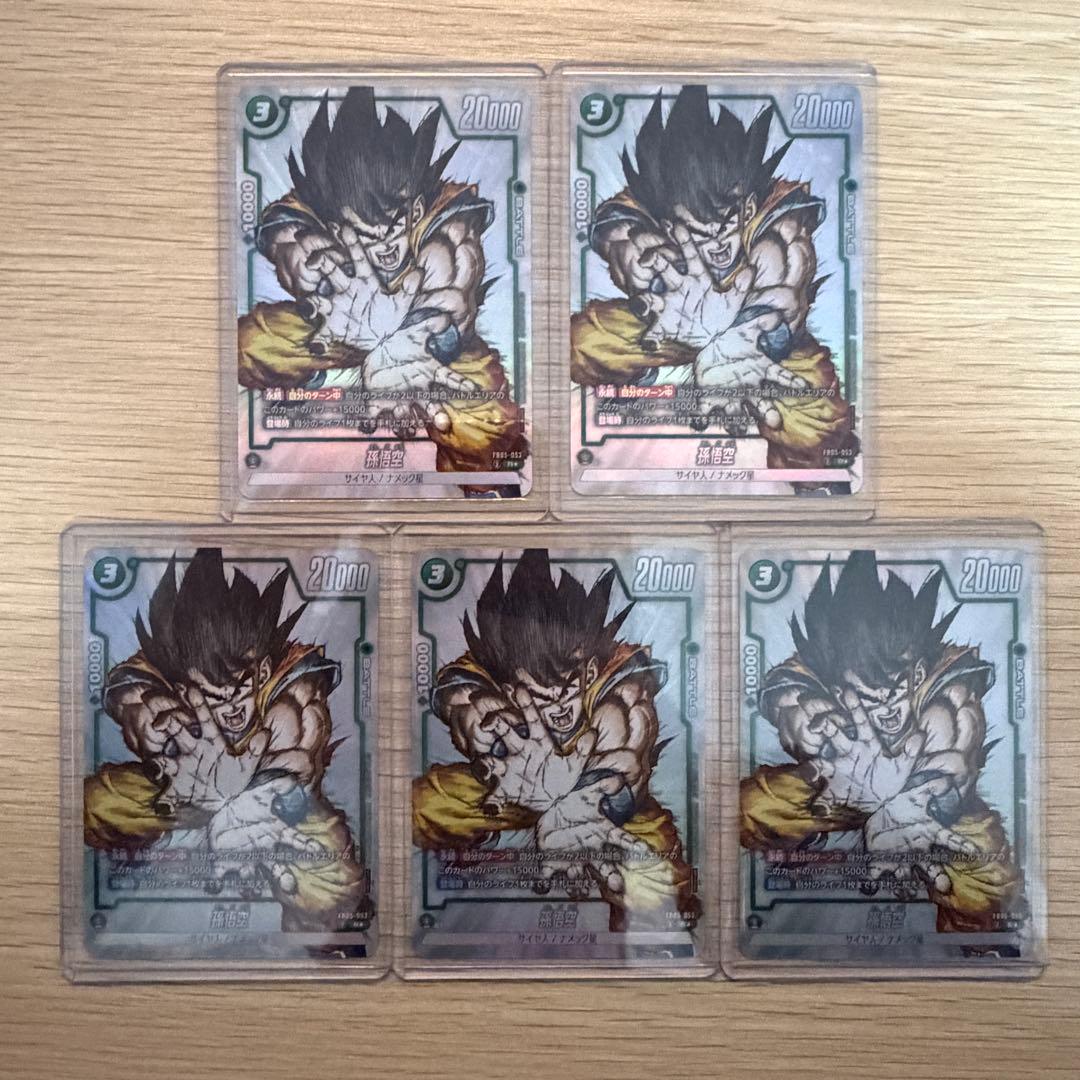 孫悟空 パラレル FB05-053 フュージョンワールド プロモ 5枚セット